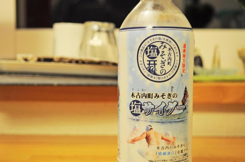 B&B Yado Kitakai Hakodate Eksteriør billede